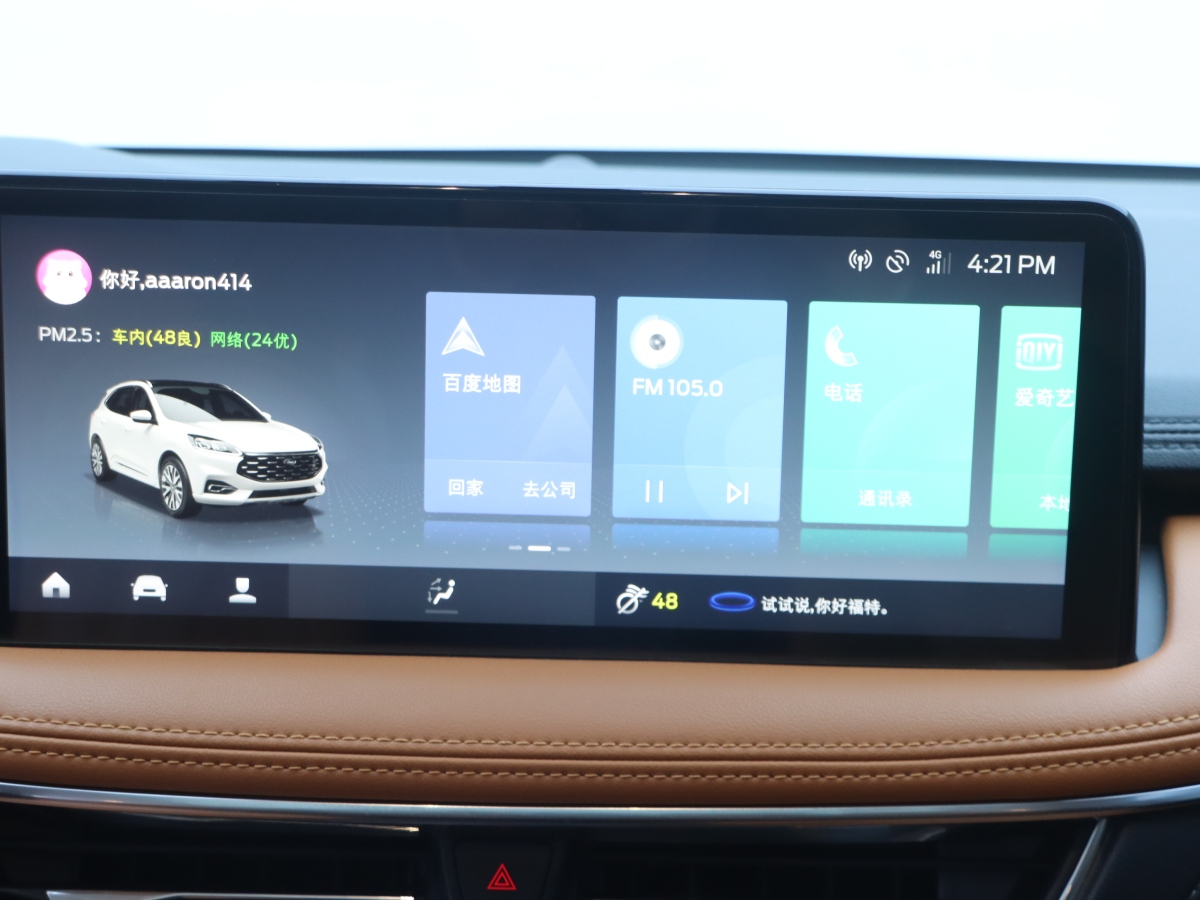 Ford Escape 2021 #31 Ford Escape 2021 immagine di auto #31