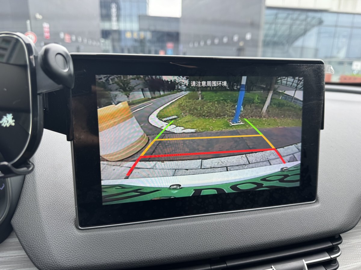 HongQi E-QM5 2024 car image #31