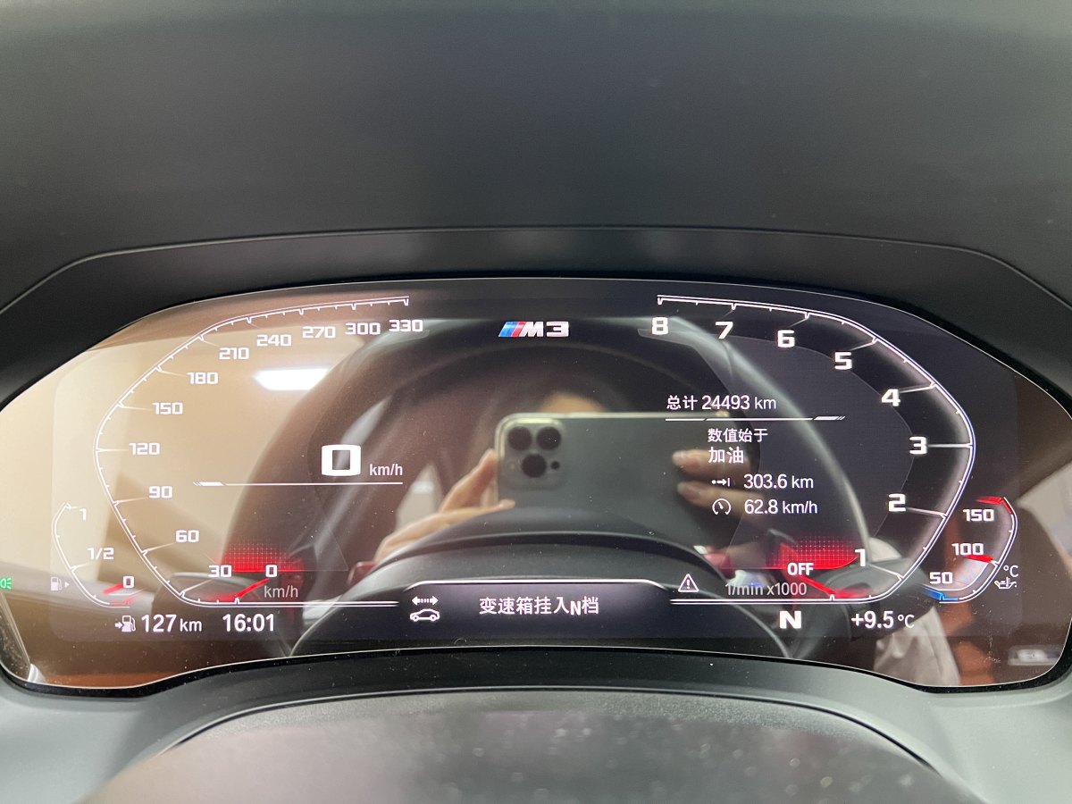 BMW M3 2022 #31 BMW M3 2022 car image #31