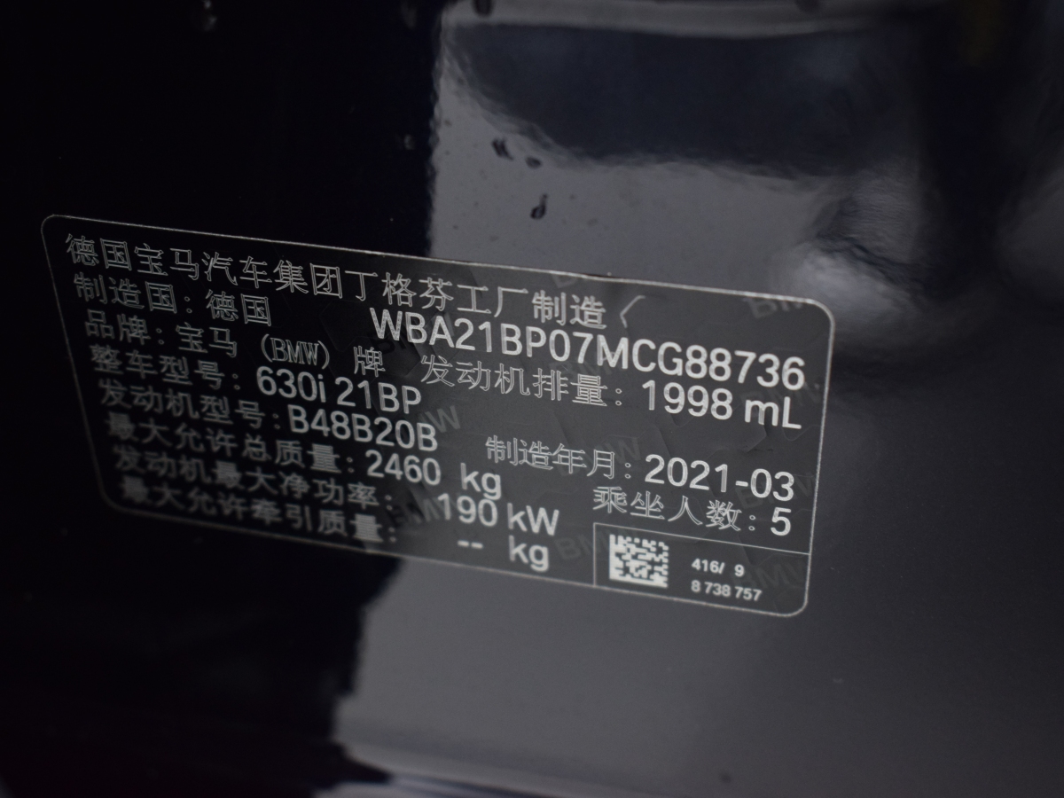 BMW 6 Series GT 2021 car image #31