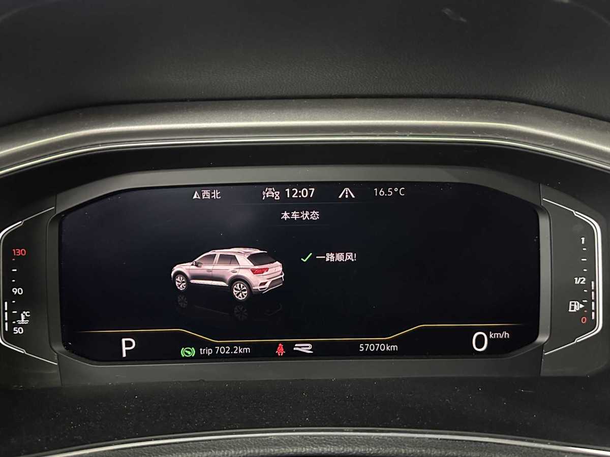 大众 T-ROC探歌 2021 汽车图片 #31