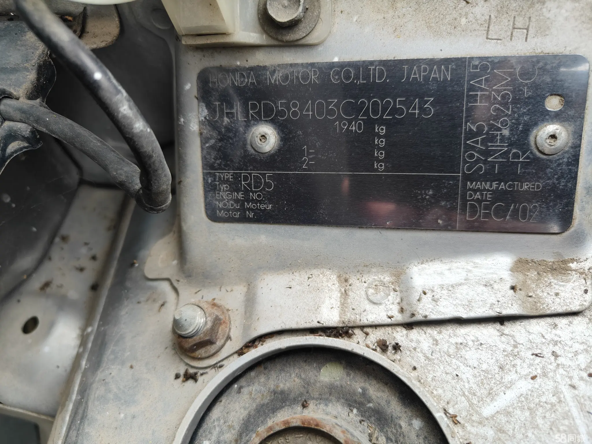 本田 本田CR-V 2003 汽车图片 #31