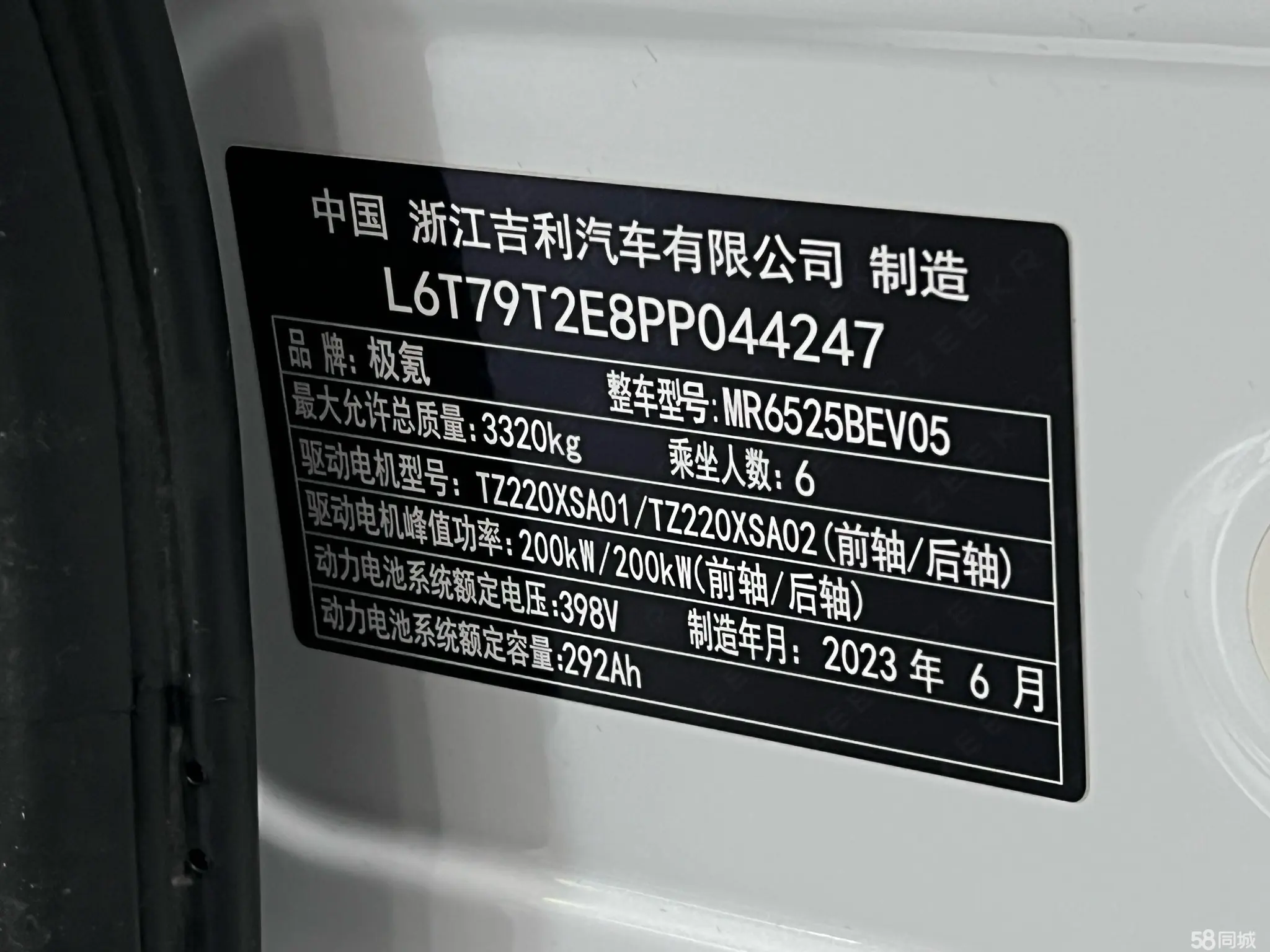 Volkswagen Phideon 2023 immagine di auto #31