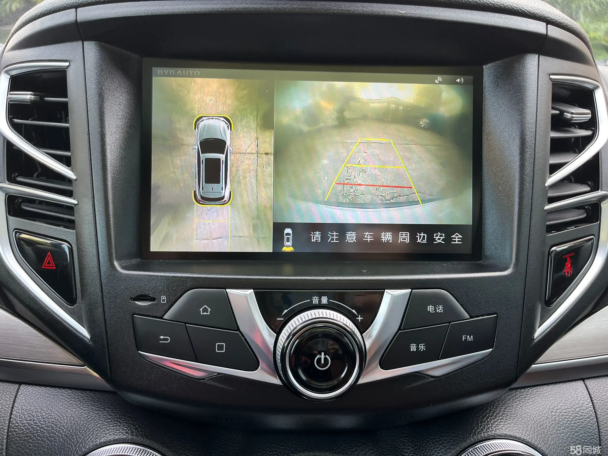 BYD Song 2016 #31 BYD Song 2016 car image #31