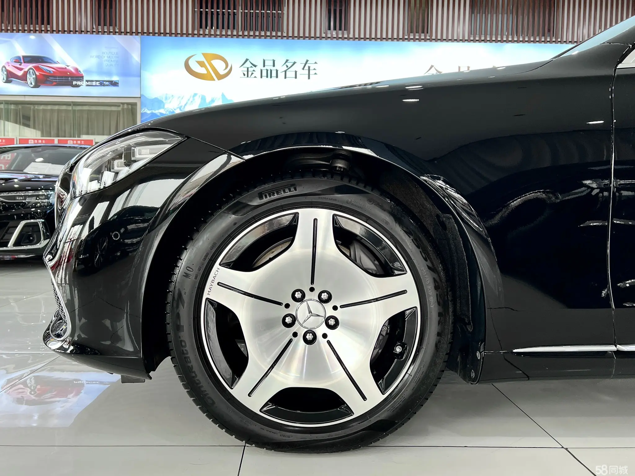 Mercedes-Benz Maybach S Class 2025 #31 Mercedes-Benz Maybach S Class 2025 car image #31