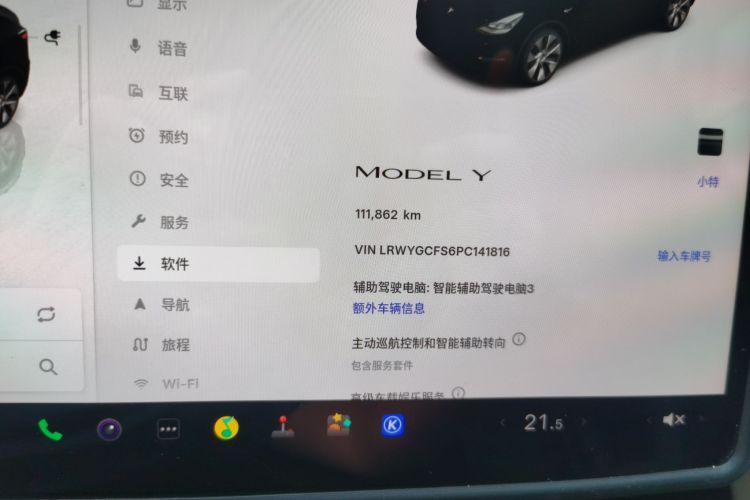 Tesla Model Y 2023 #8 Tesla Model Y 2023 car image #8