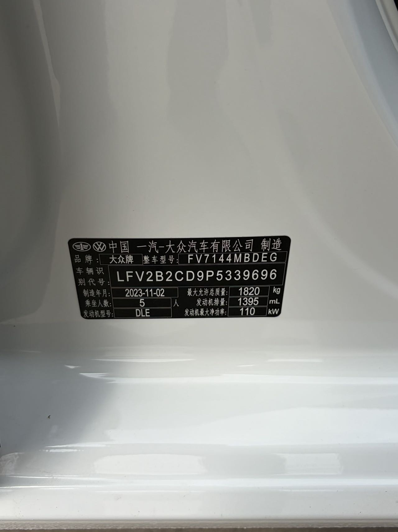Volkswagen Golf 2023 car image #3