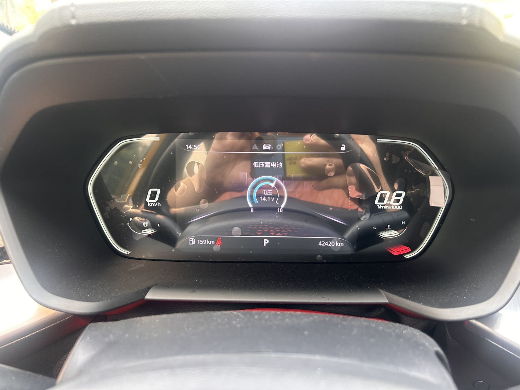 MG 5 2023 imagen de coche #9