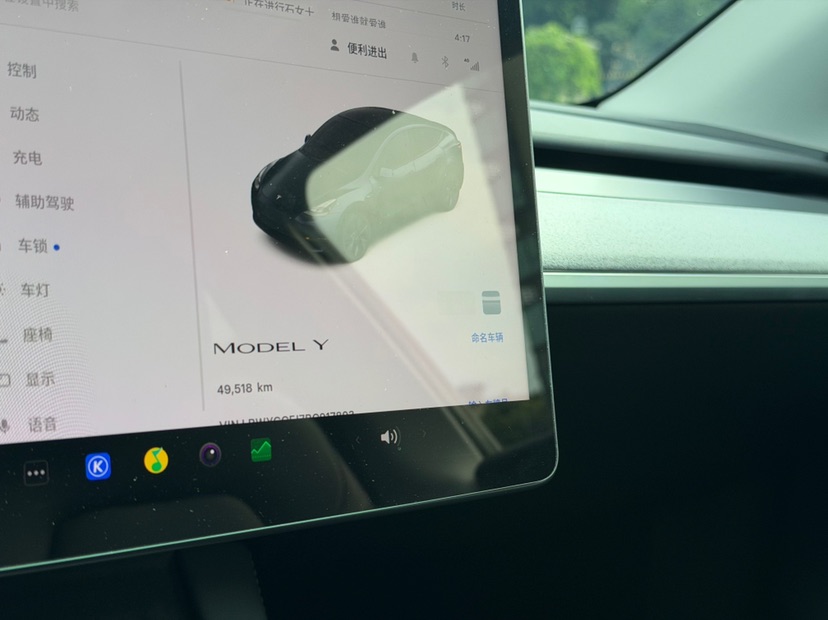 Tesla Model Y 2025 car image #7
