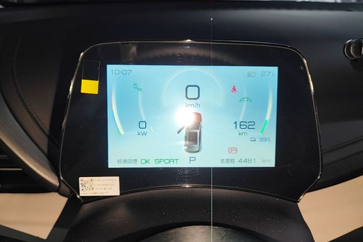 BYD Yuan Plus 2024 car image #12