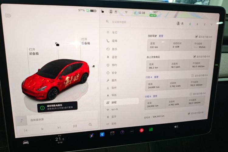 Tesla Model Y 2022 car image #16
