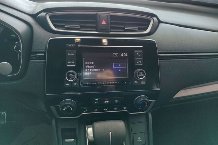 Honda CR-V 2021 car image #13