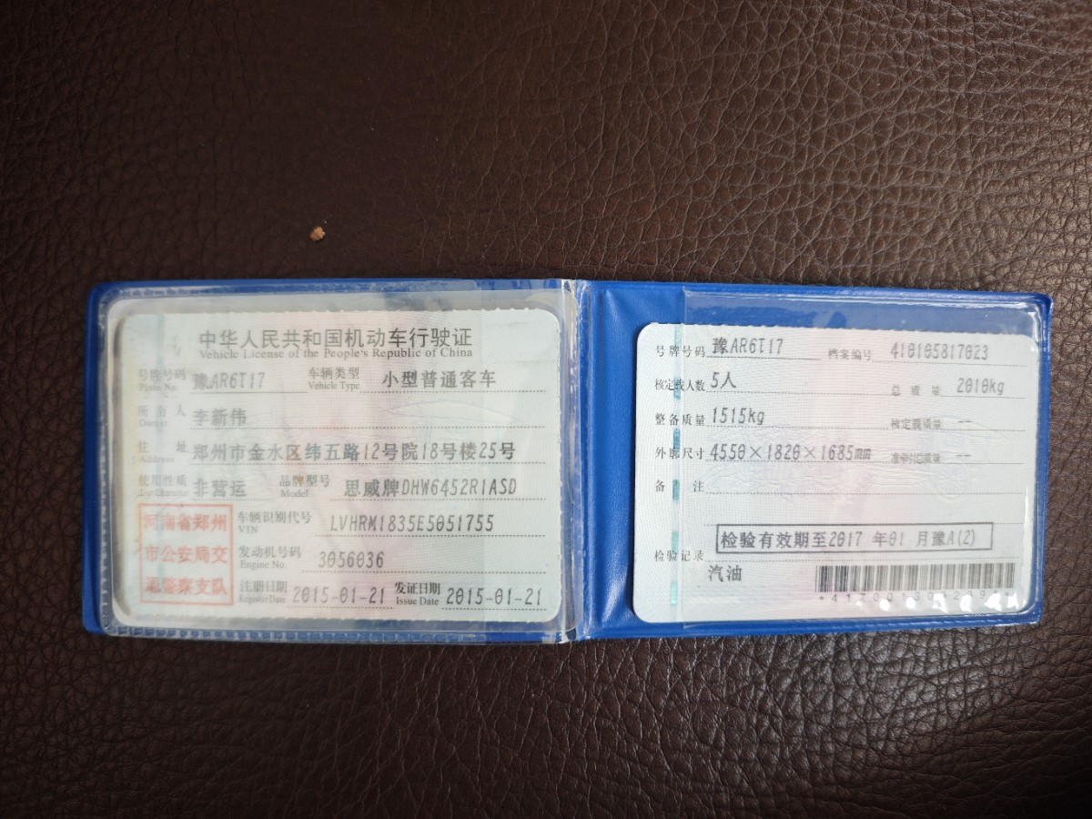 Honda CR-V 2015 #14 Honda CR-V 2015 car image #14