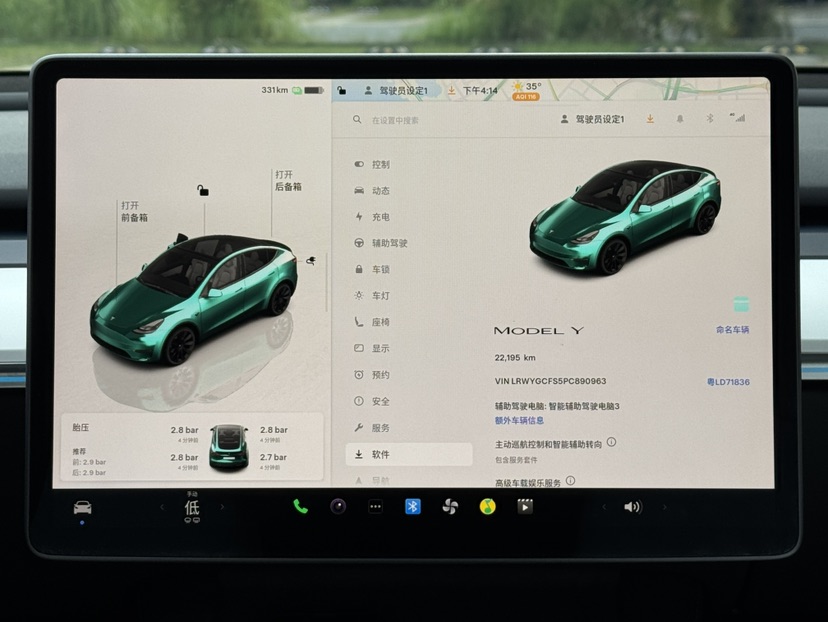 Tesla Model Y 2023 #7 Tesla Model Y 2023 car image #7