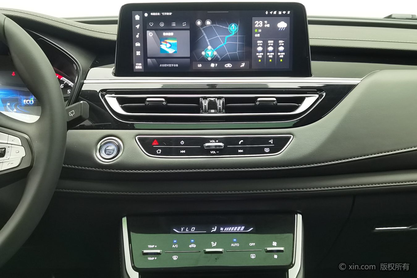Changan CS75 2023 car image #13