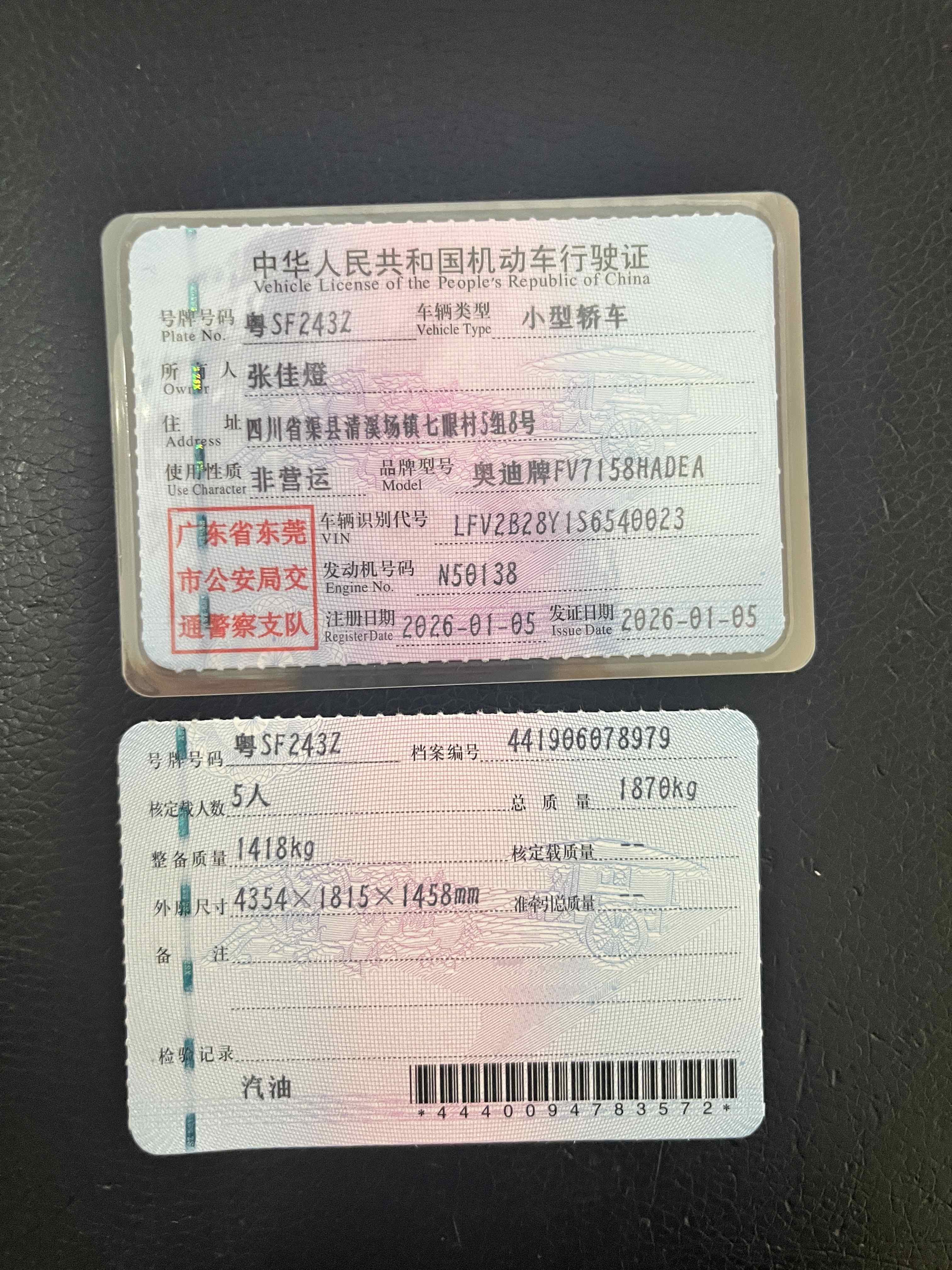 奥迪 奥迪A3 2025 汽车图片 #3
