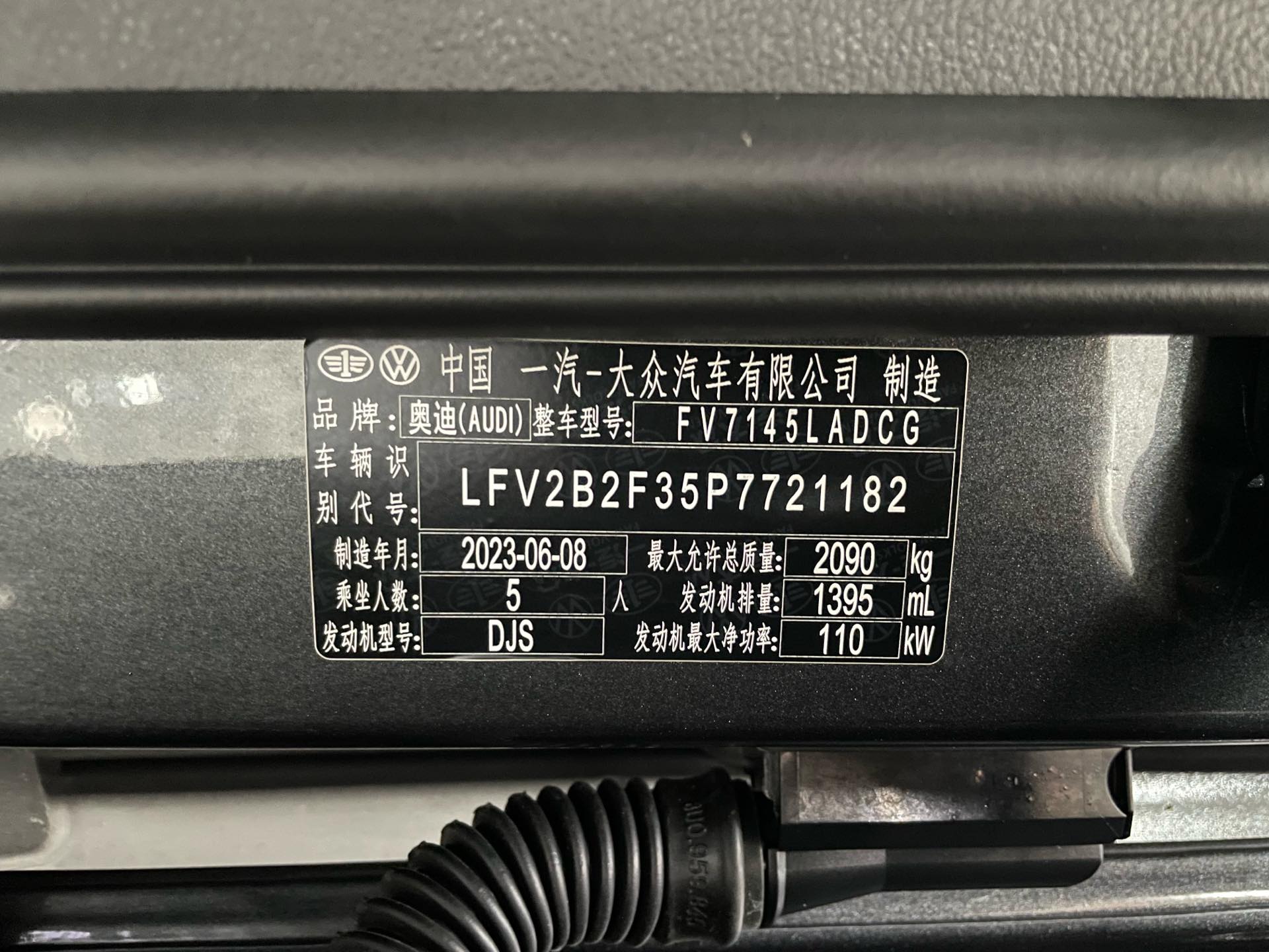奥迪 奥迪Q3 2023 汽车图片 #15