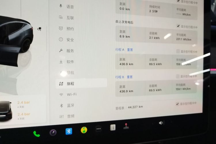 Tesla Model Y 2024 car image #12