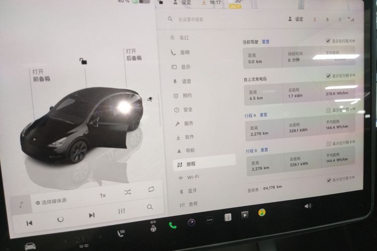 Tesla Model Y 2023 #12 Tesla Model Y 2023 car image #12