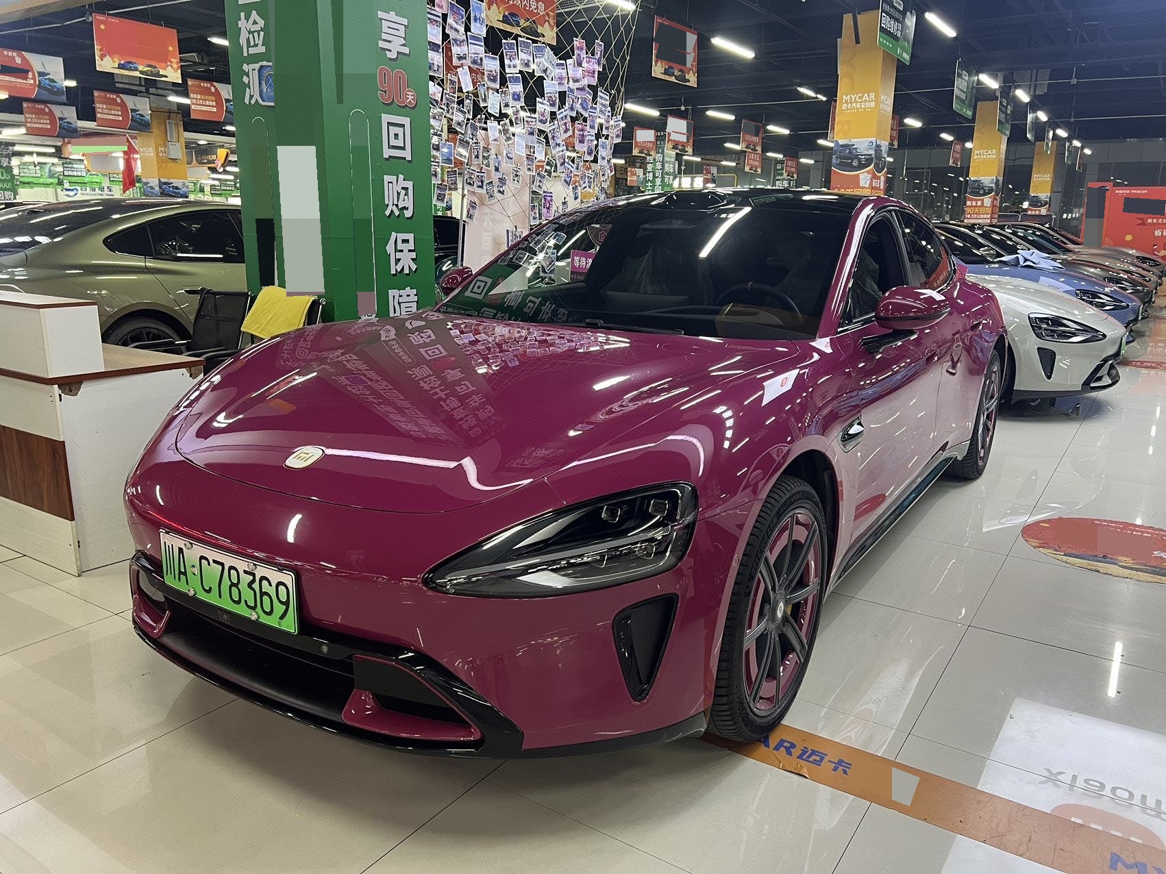 2025 2025 car image