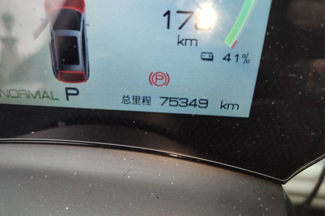 BYD Yuan Plus 2023 #25 BYD Yuan Plus 2023 imagen de coche #25
