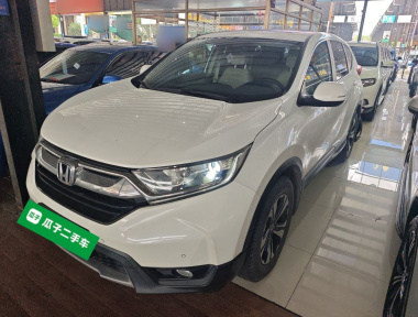 Honda CR-V 2020 car image 