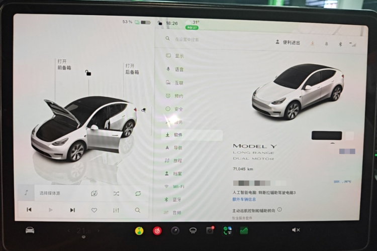 Tesla Model Y 2023 #12 Tesla Model Y 2023 car image #12