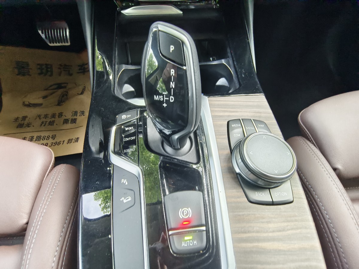 BMW X3 2020 imagen de coche #10