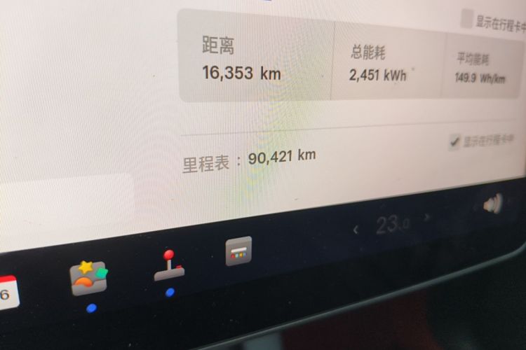Tesla Model Y 2023 immagine di auto #14