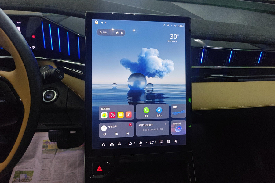 GEELY Boyue L 2024 car image #7