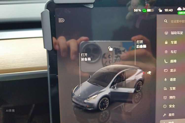 Tesla Model Y 2022 car image #13