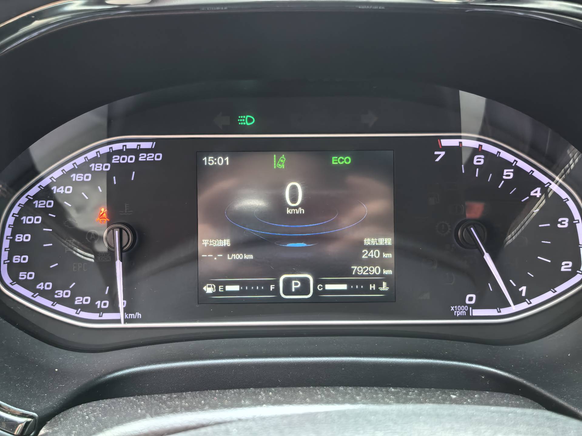 Chery Tiggo 5x 2018 #12 Chery Tiggo 5x 2018 صورة سيارة #12