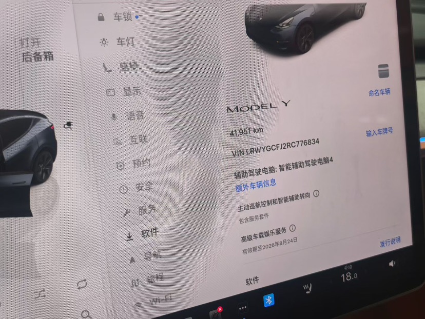 Tesla Model Y 2024 #4 Tesla Model Y 2024 car image #4