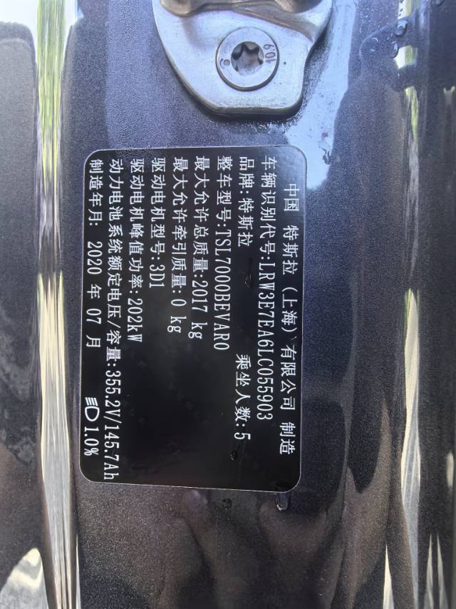Tesla Model 3 2020 #16 Tesla Model 3 2020 car image #16