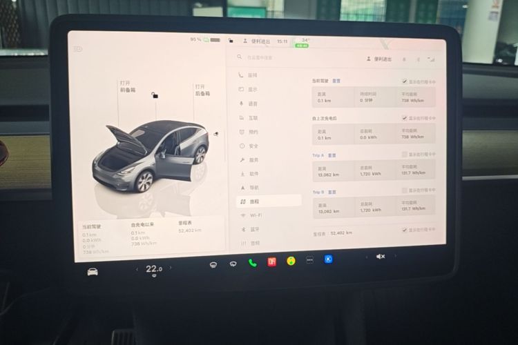 Tesla Model Y 2023 #13 Tesla Model Y 2023 car image #13