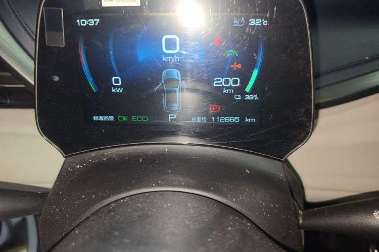 BYD Yuan Plus 2022 car image #8