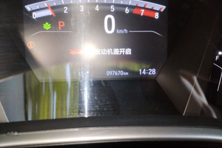 Honda CR-V 2021 immagine di auto #14