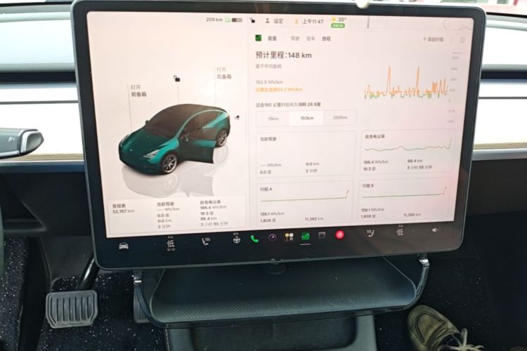 Tesla Model Y 2023 #12 Tesla Model Y 2023 immagine di auto #12