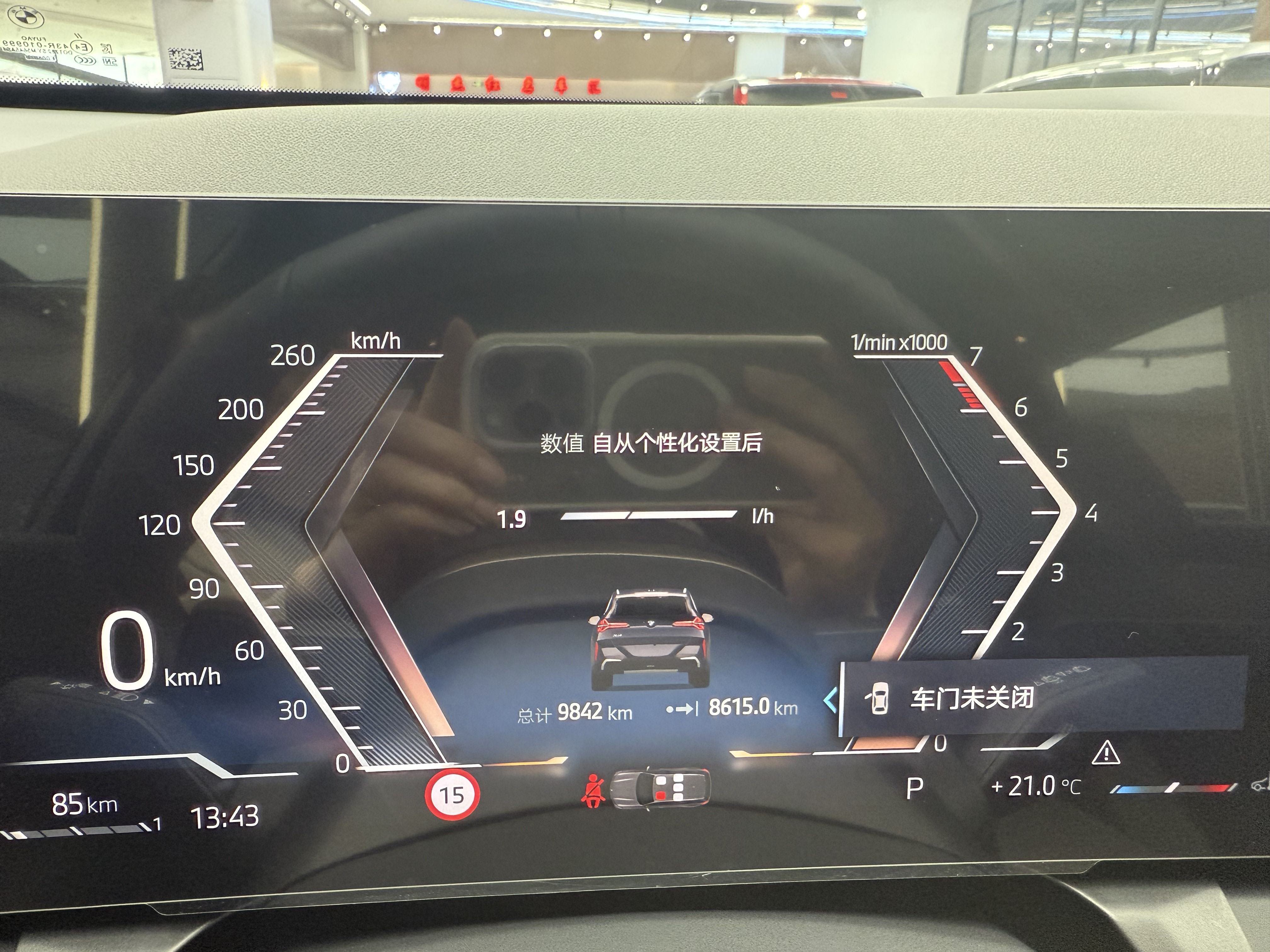 2025 immagine di auto #11