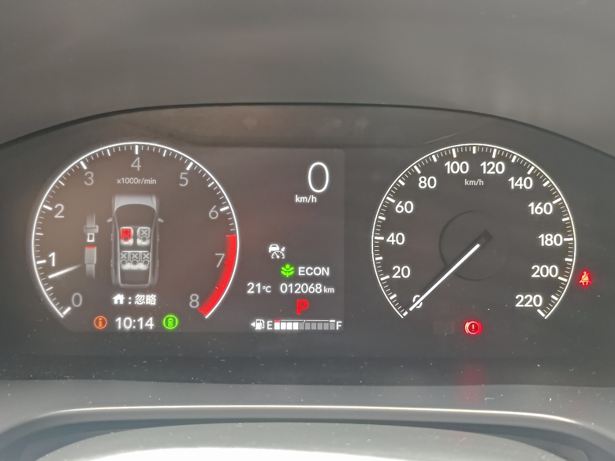Honda CR-V 2024 car image #15