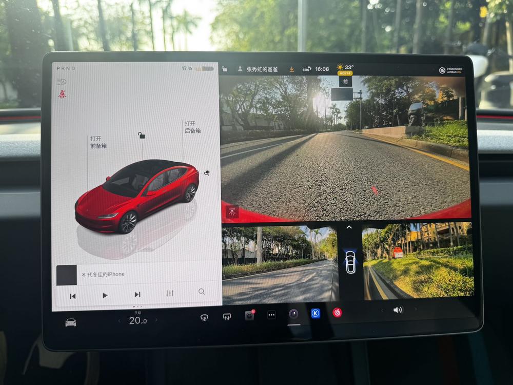 特斯拉 Model 3 2026 汽车图片 #10