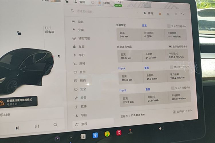 Tesla Model Y 2021 car image #13