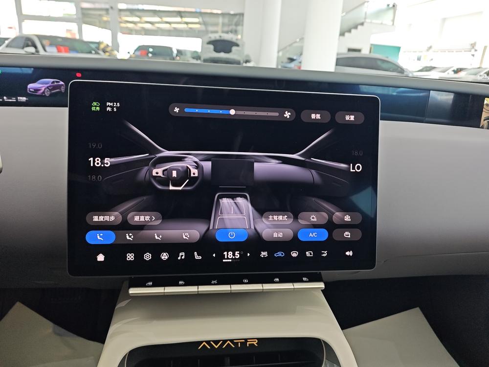 Avatr 12 2023 car image #9