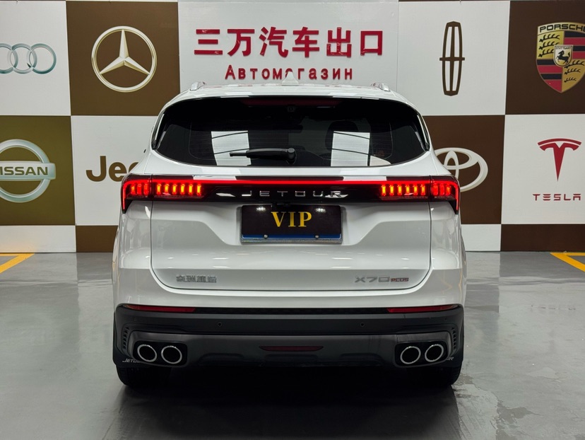 Jetour X70 PLUS 2023 #5 Jetour X70 PLUS 2023 car image #5
