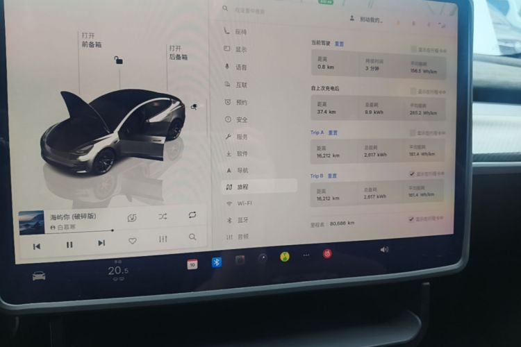 Tesla Model 3 2023 #20 Tesla Model 3 2023 car image #20