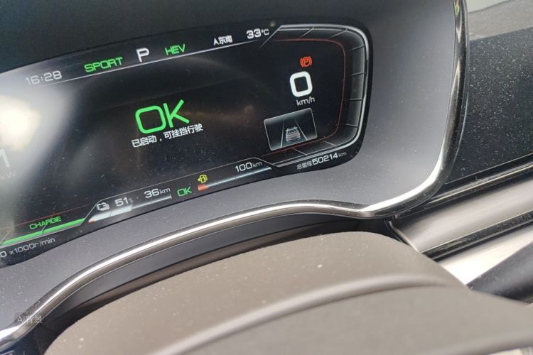 BYD Han 2020 car image #14
