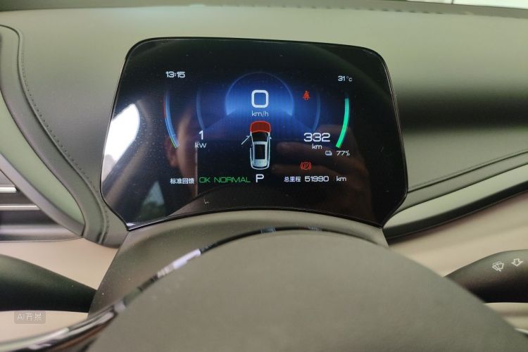 BYD Yuan Plus 2025 car image #14