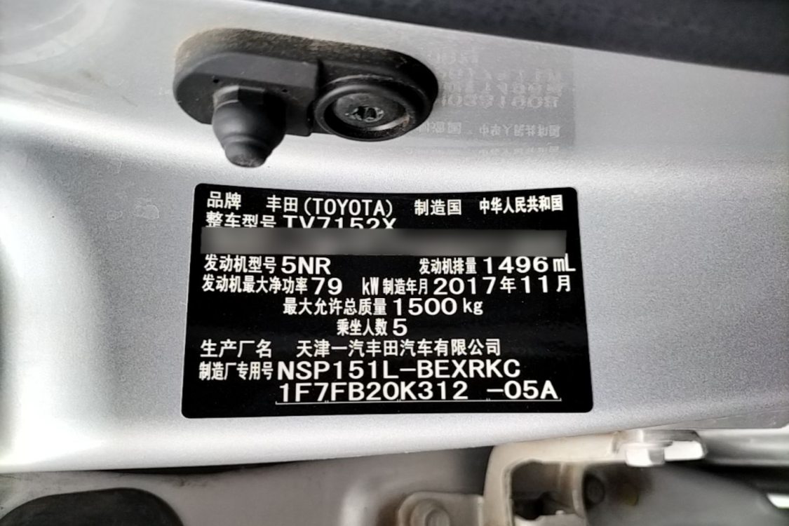 Toyota Vios 2017 car image #19