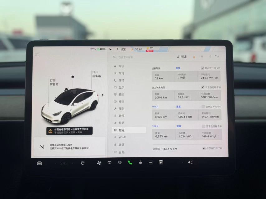 Tesla Model Y 2021 #9 Tesla Model Y 2021 car image #9