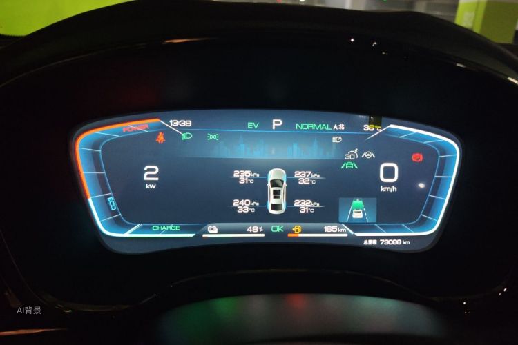BYD Han 2022 car image #13